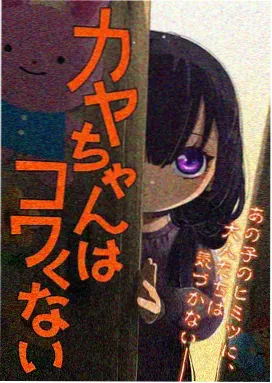 二次元动漫新番：疾风之刃