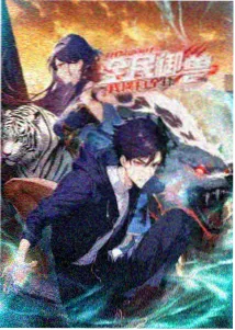 二次元动漫榜单第一：异界传说